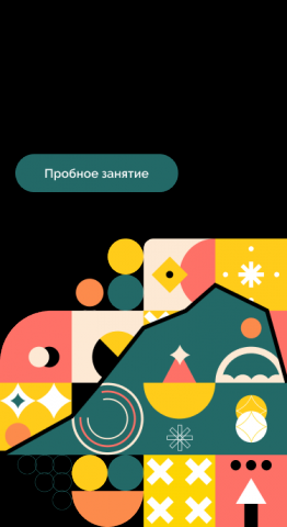 Работа 4226695