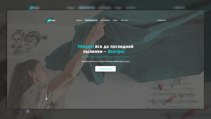 Лендинг для услуг