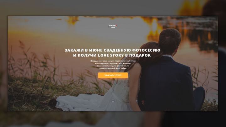 Портфолио фотографа