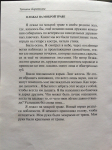 Работа 3055602
