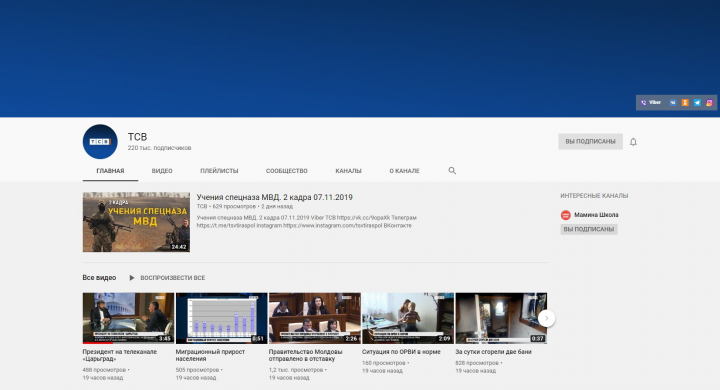 250 000 подписчиков и 100 млн просмотров youtube