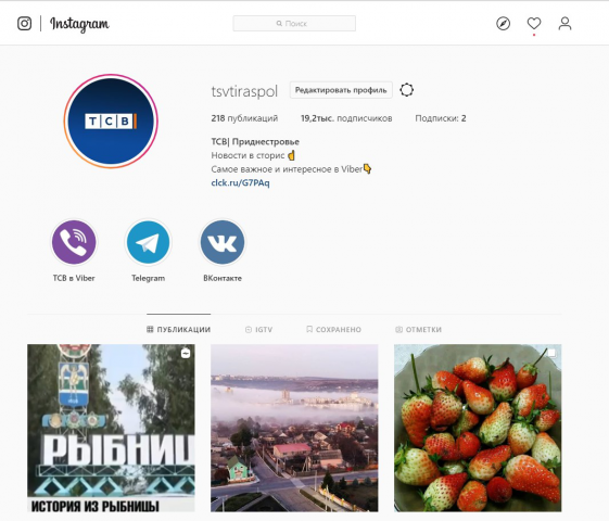 42 000 подписчиков Instagram. Создание/продвижение/ведение