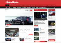 MOTORMANIA