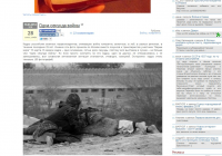 FotoTelegraf