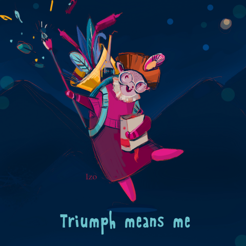 праздник это я