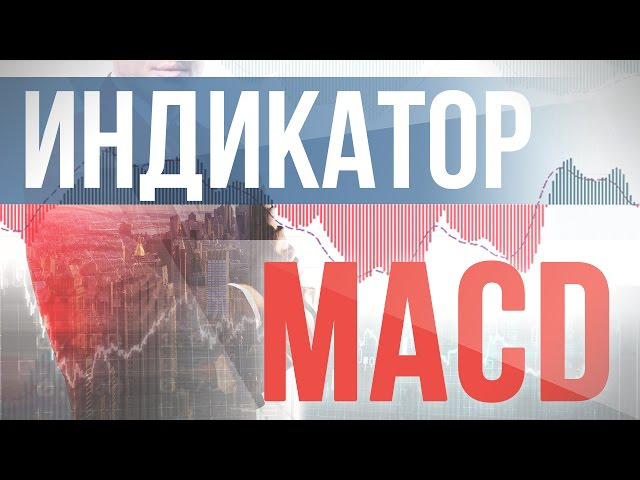 Обучающее видео.