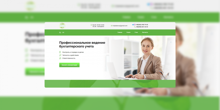 Твой баланс