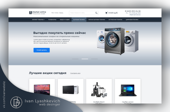 Market online
