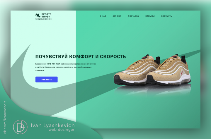 Sports Shoes