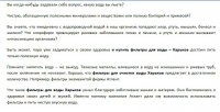 Фильтры для воды - СЕО текст