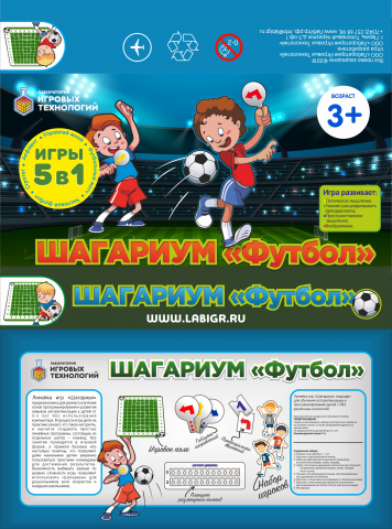 разрабатываю макеты упаковок
