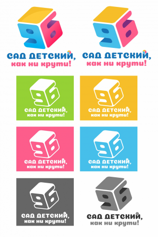 разрабатываю логотипы