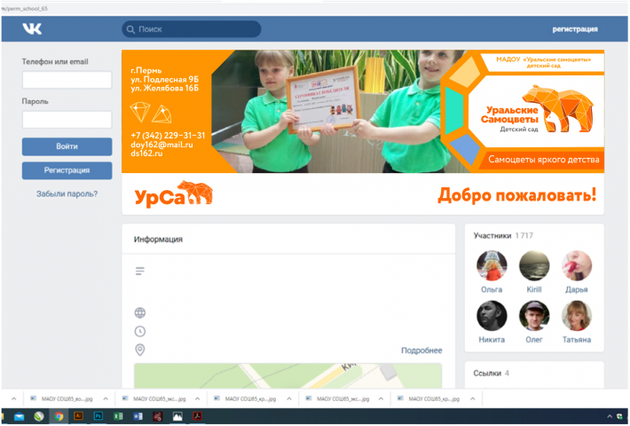 дизайн социальных сетей