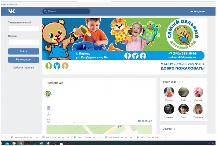 дизайн социальных сетей