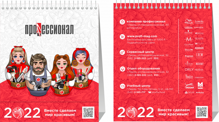 разработка макетов полиграфии