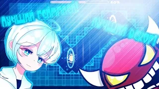 Легендарные уровни из Geometry Dash 1.9 | #2 8o и Acropolis