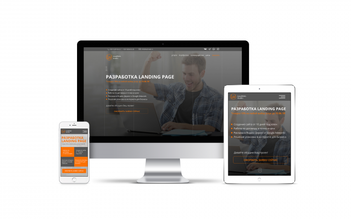 САЙТ ДЛЯ КОМПАНИИ '' LEADWEB ''