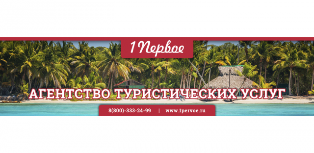 Обложка для группы ВК