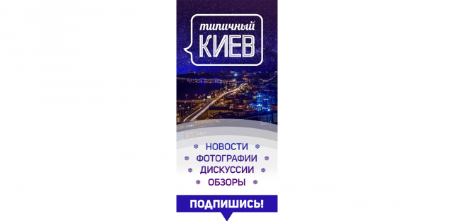 Аватар для группы ВК