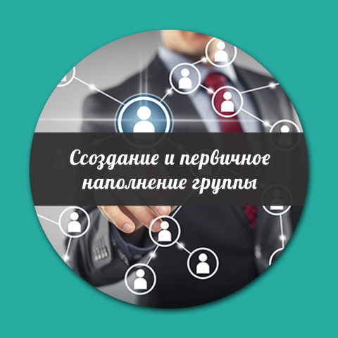 Картинка товара для группы ВК