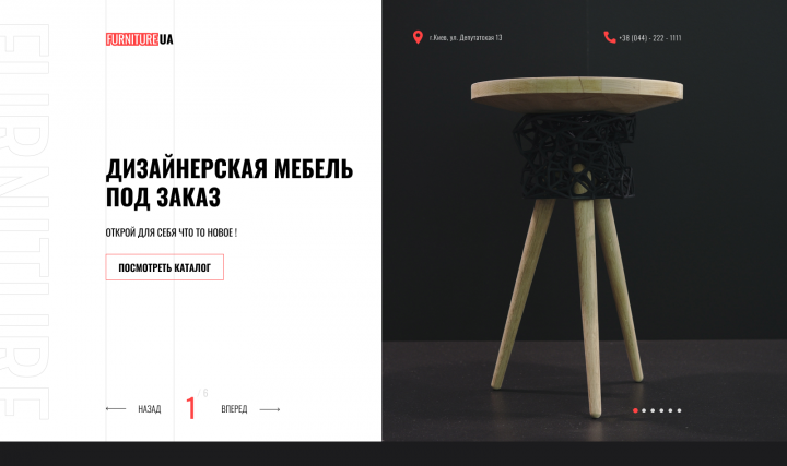 FurnitureUA