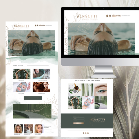 Дизайн сайта, Landing page