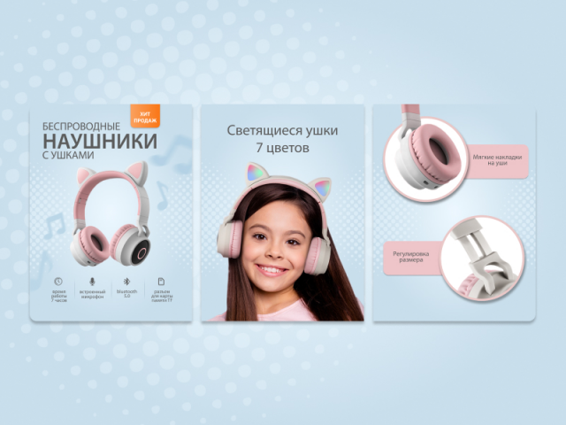 Карточка товара для магазина техники