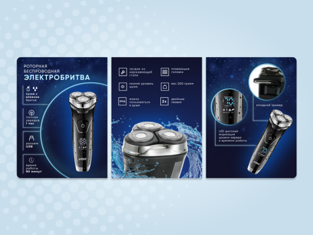 Карточка товара для магазина техники