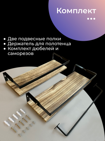 Работа 4247800