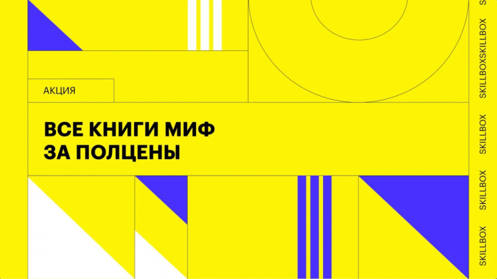Работа 4170349