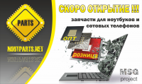 рекламный баннер с элементами фир. стиля