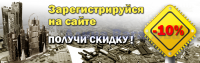 баннер на сайт