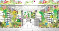 Сеть магазинов Весна (проект)