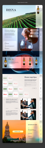 Работа 4155382