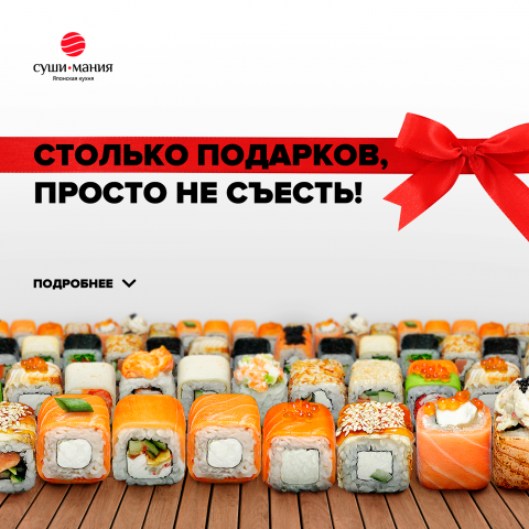 Работа 4155391