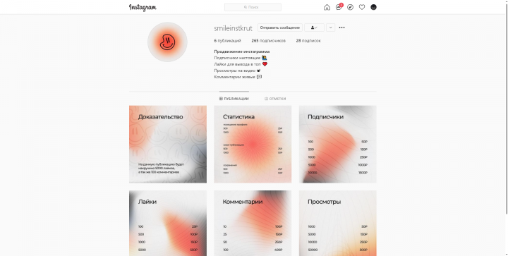 Работа 4155396