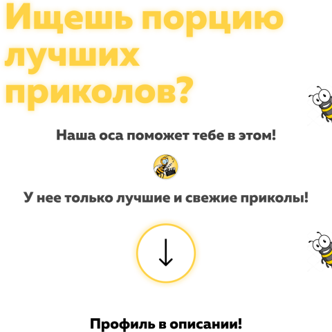 Рекламный баннер для заказчика