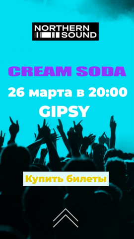 Cream soda