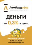 Создание логотипа для ЛОМБАРДОФФ