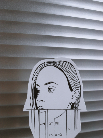 Работа 3264484