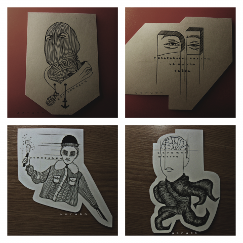 Работа 3264491