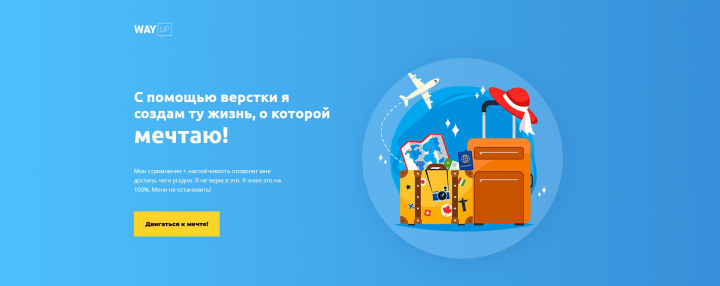Одна из страниц всего сайта