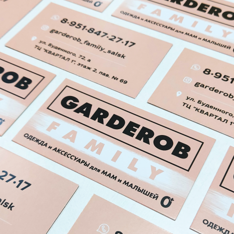 Создание визитной карточки для магазина одежды