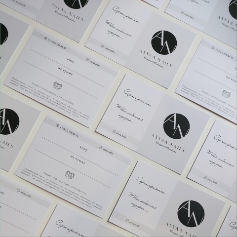 Подарочные сертификаты А6 формат