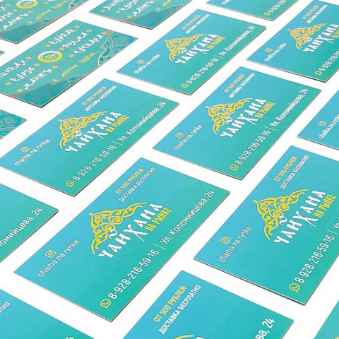 Визитки "Чайхана" 4+4