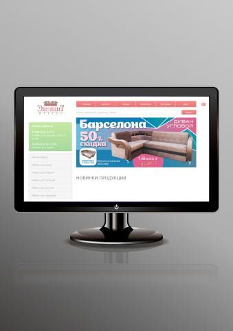 Работа 3164621