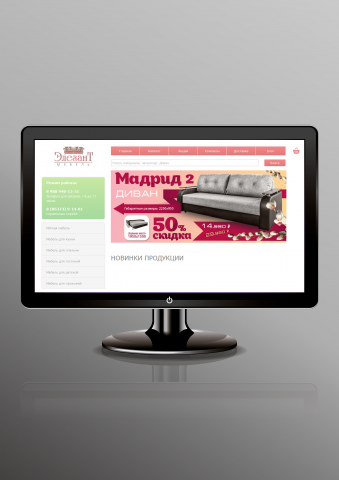 Работа 3164616