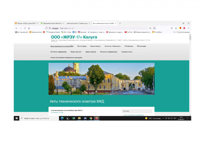 Администрирую сайт на CMS Wordpress