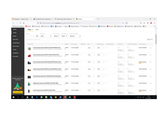 Добавление товара на Яндекс-Маркет
