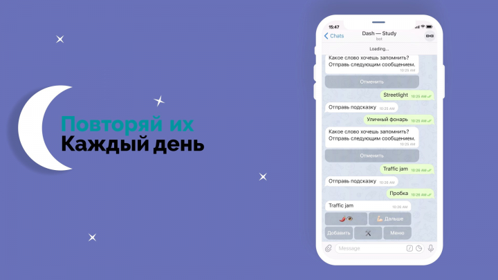 Презентация